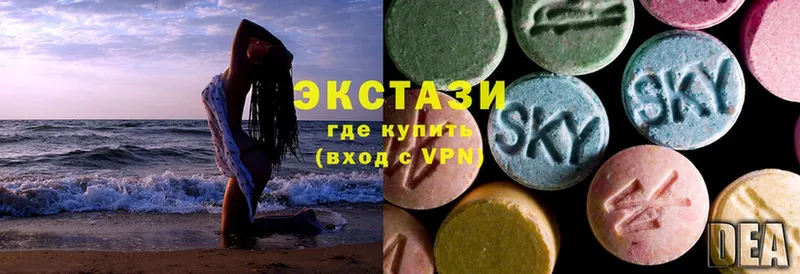 цена наркотик  Щёкино  Ecstasy VHQ 