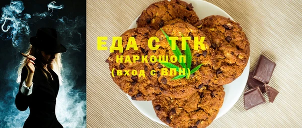 spice Бронницы