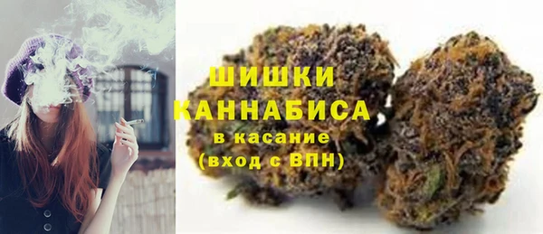 дурь Бугульма