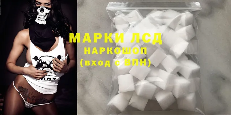 продажа наркотиков  Щёкино  Лсд 25 экстази ecstasy 