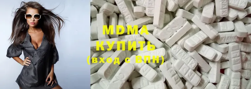 купить  цена  Щёкино  МДМА crystal 