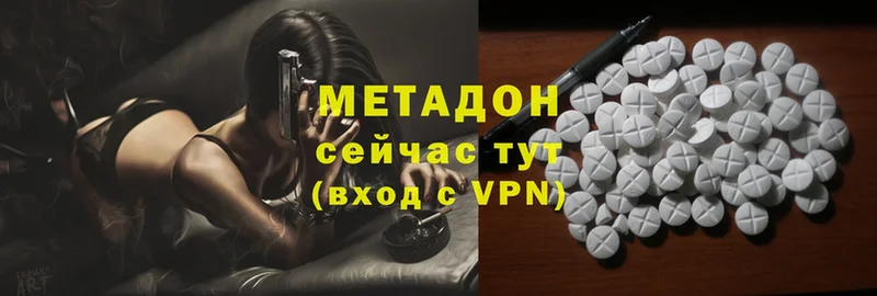 hydra маркетплейс  Щёкино  МЕТАДОН methadone 