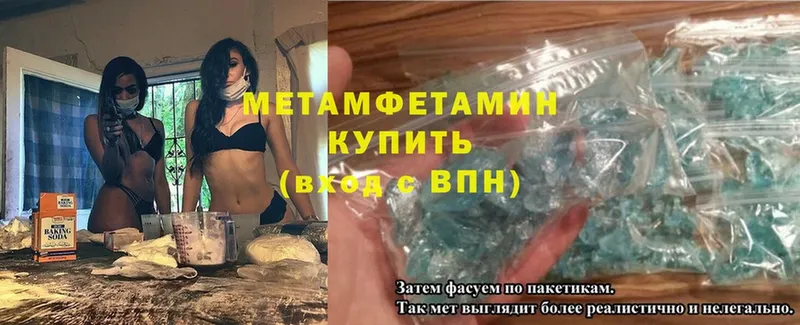 Метамфетамин винт  Щёкино 